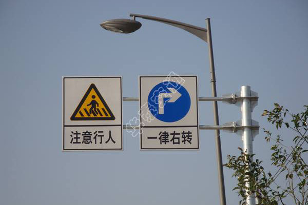 道路標(biāo)志標(biāo)牌系列-004